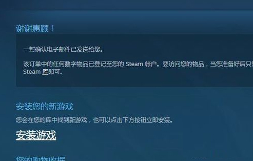 Steam绝地求生 Pubg 下载安装教程 吃鸡百宝箱